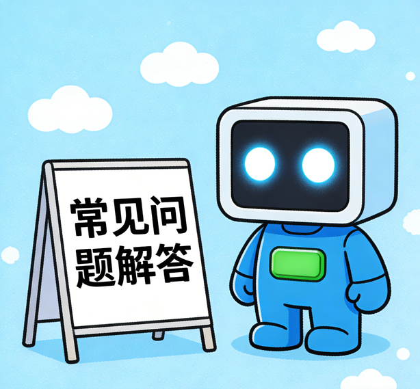 北京安信12平台常见问题